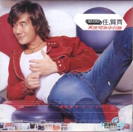 天使兄弟小白脸