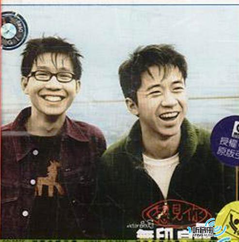 想见你