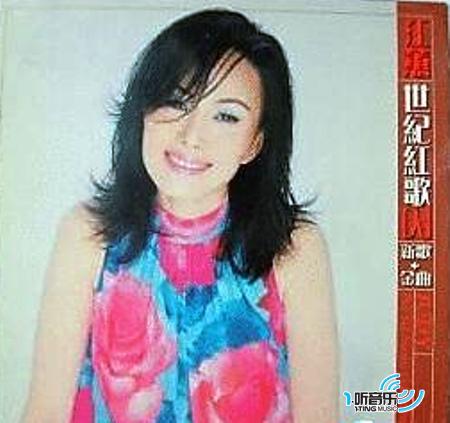 世纪红歌