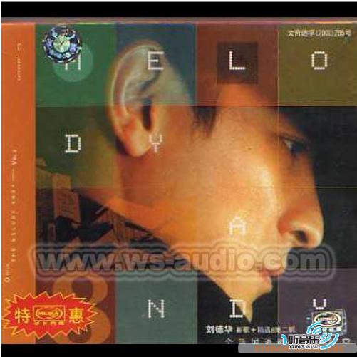 天马行空新曲+精选3