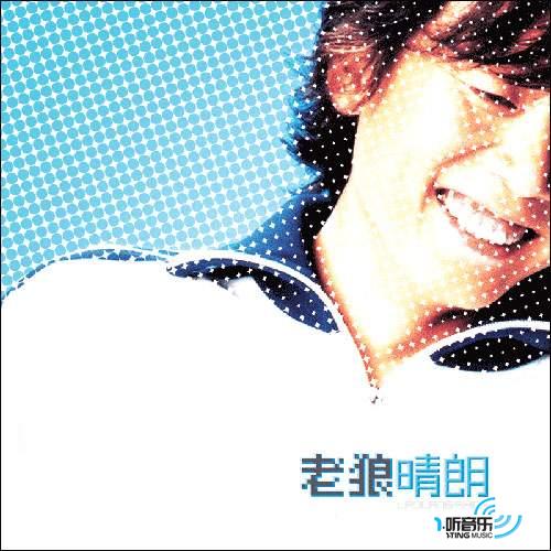 精选辑