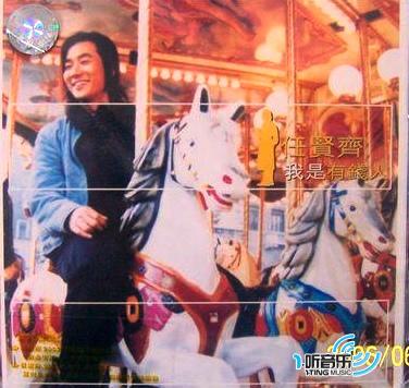 我是有钱人