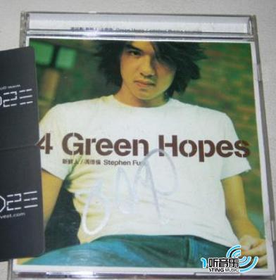 4 Green Hopes 新鲜人