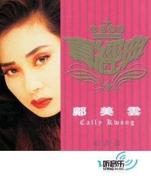 环球真经典系列