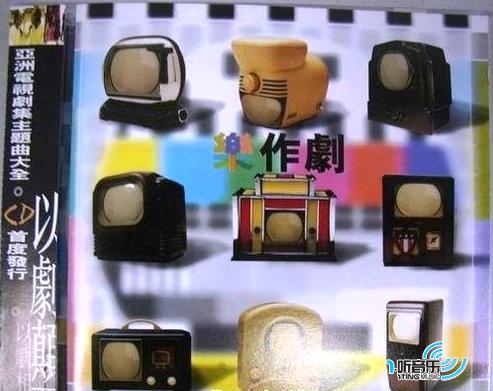 影视金曲黄金合辑