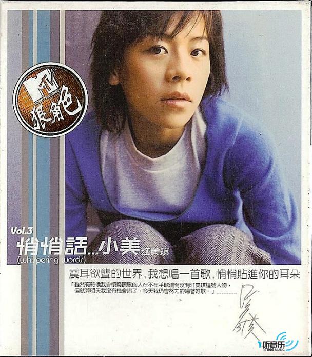 悄悄话