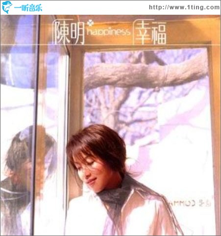 幸福