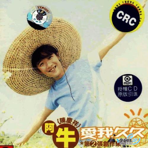爱我久久