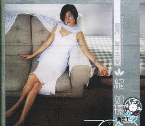 值得一辈子去爱