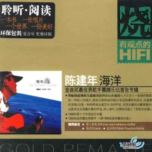 海洋