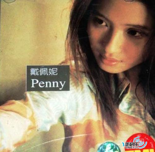 Penny