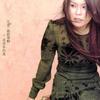 周蕙 叉烧包 试听
