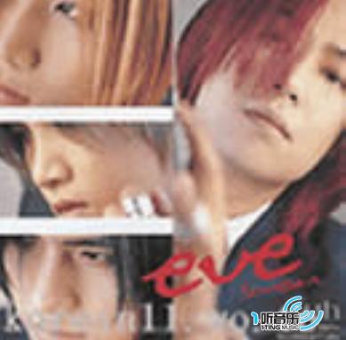 EVE 4