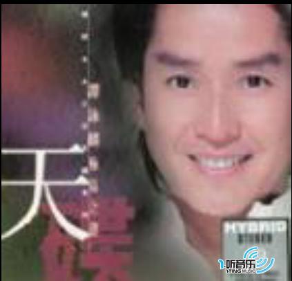 谭咏麟极品之选