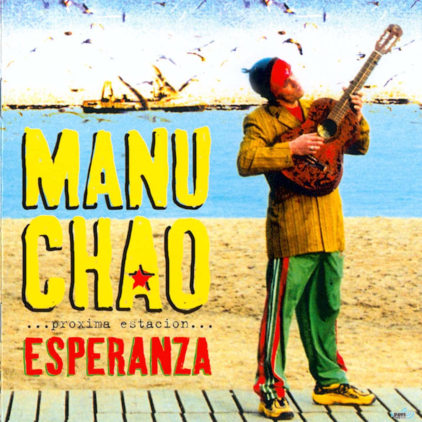 Proxima Estacion-Esperanza