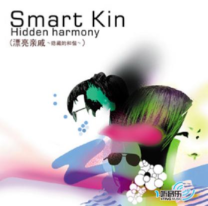 Hidden harmony