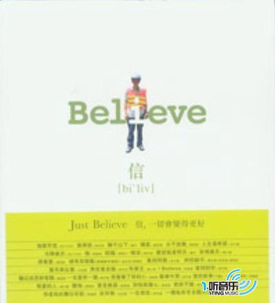 信 Disc 2
