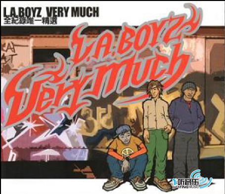 Very Much Disc 2