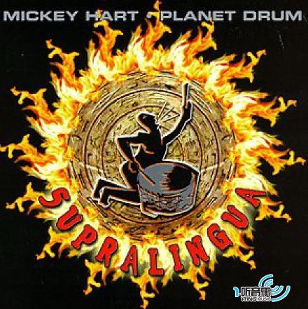 planet drum
