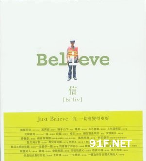 信 Disc 1