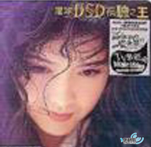 环球DSD视听之王：周慧敏