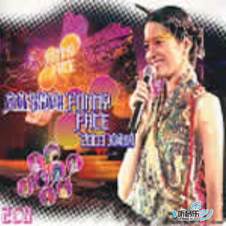 高妹梁咏琪Funny Face 2003 演唱会 Disc 2