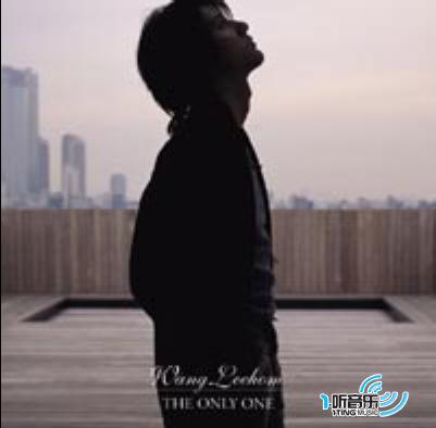 The Only One
