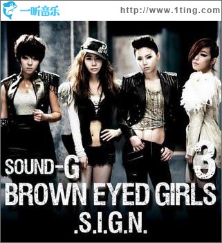 Sound-G Sign