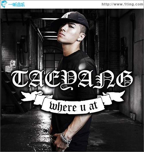 Where U At（Mini Album）