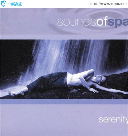 Sounds of Spa - Serenity 水疗之声系列