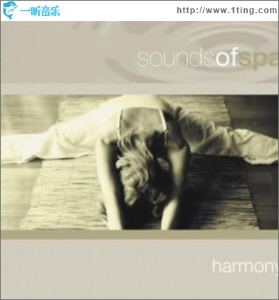 Sounds of Spa - Harmony 水疗之声系列