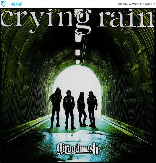 crying rain