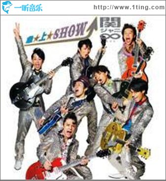 急☆上☆Show!!