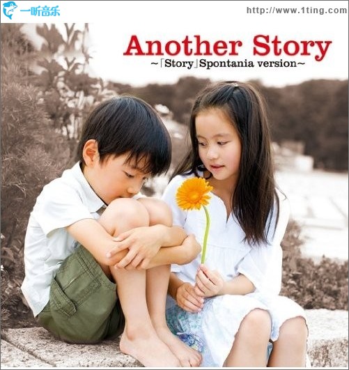 Another Story ～AI「Story」Spontania Version～
