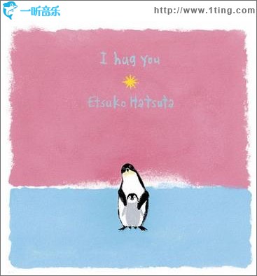 I Hug You