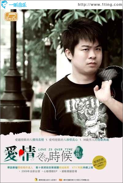 爱情走的时候
