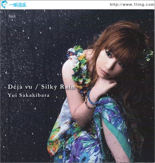 Deja vu/Silky Rain