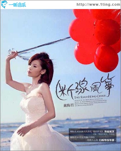断线风筝