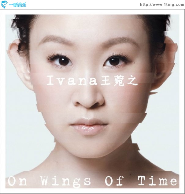 On Wings Of Time
