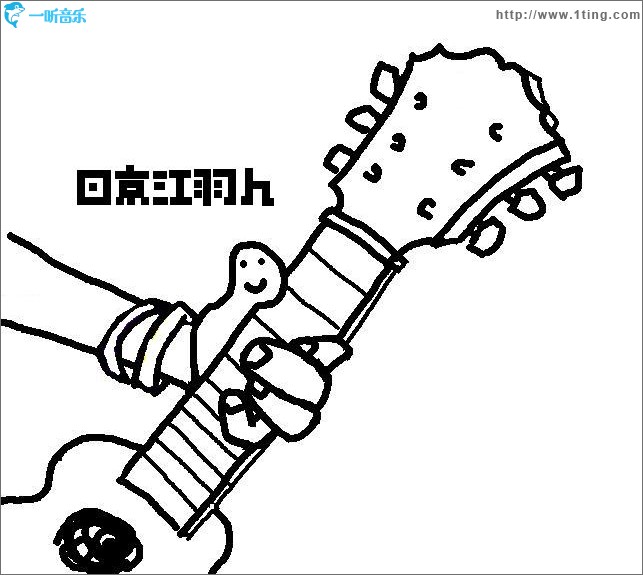 首张创作EP