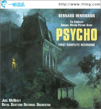 惊魂记 Psycho