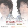 亚丁人 雪狼 试听