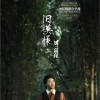 旧模样