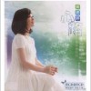 黄思婷 藏传大悲咒 试听