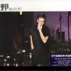蓝奕邦 The little“tour” 试听