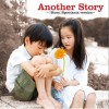 Spontania Another Story ～AI「Story」Spontania Version～(Instrumental) 试听