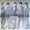 SS501 WASTELAND 试听