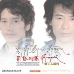 带你回家详情