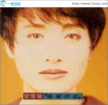 随风而逝