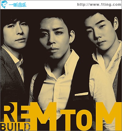 Rebuild M To M